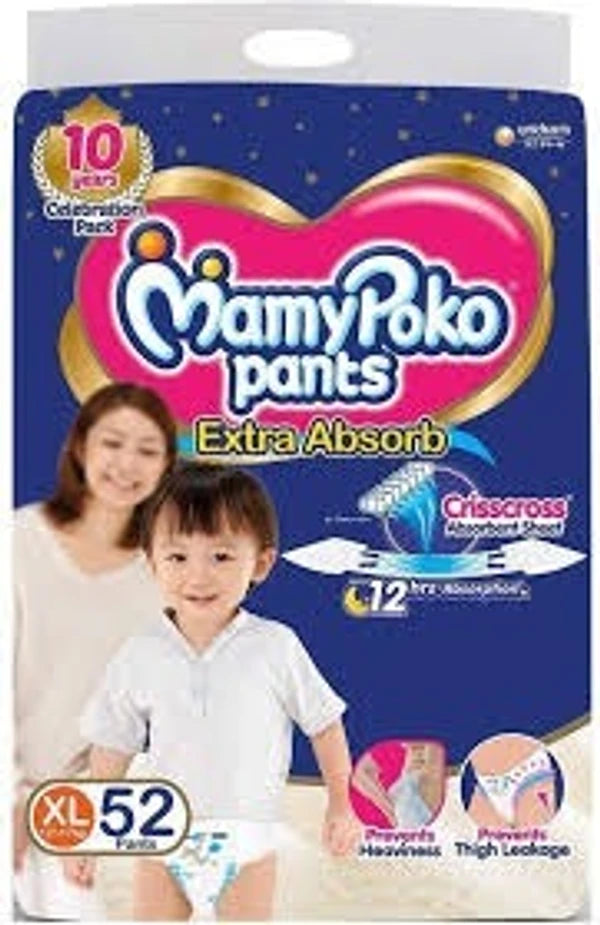 Mammy Poko Pants -M(52)