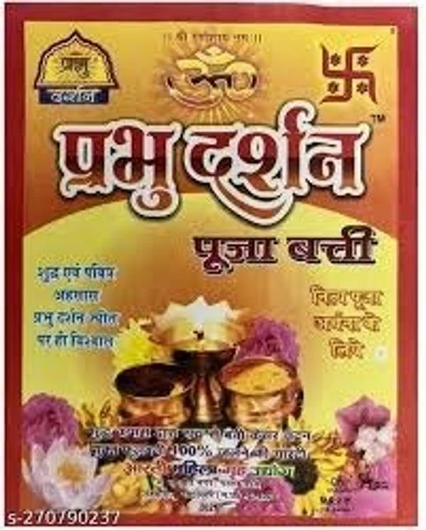 Prabhu Darshan flower Batti(100 pc)